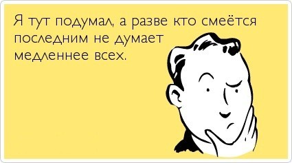 300 сентенций - _5.jpg