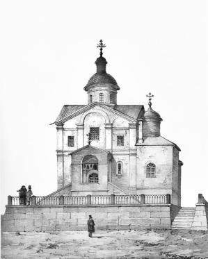 Россия сегодня. Через 100-летие великих революций - i_009.jpg