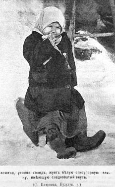 Россия сегодня. Через 100-летие великих революций - i_013.jpg