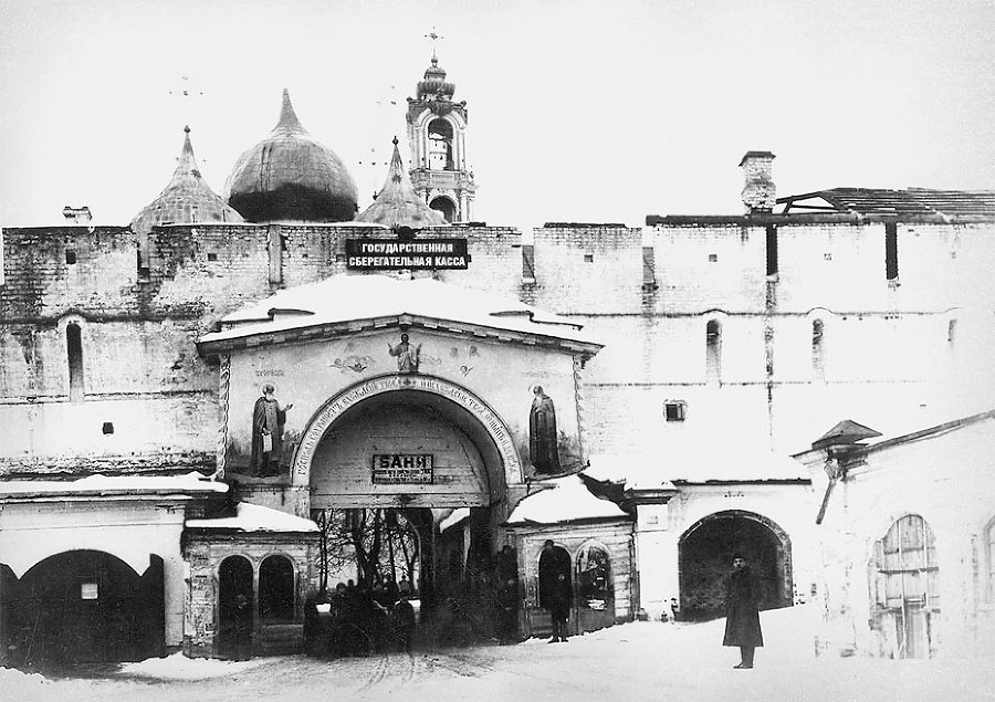В Лавре преподобного Сергия. Из дневника (1946–1996) - i_004.jpg
