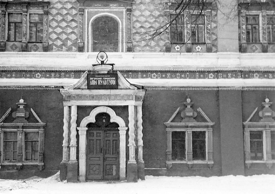 В Лавре преподобного Сергия. Из дневника (1946–1996) - i_005.jpg