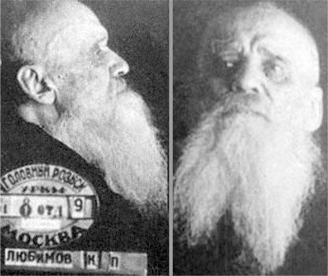 В Лавре преподобного Сергия. Из дневника (1946–1996) - i_008.jpg