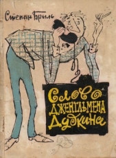  Аказеев Л. Л. 