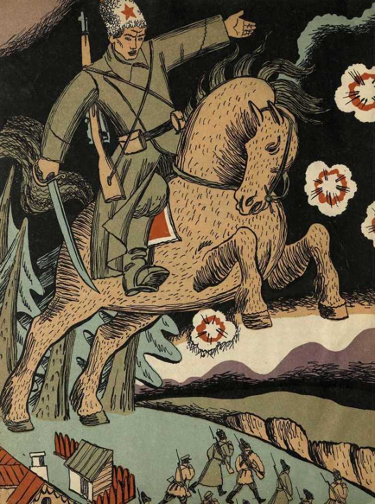 Сказка о военной тайне, о Мальчише-Кибальчише и его твёрдом слове - i_005.jpg