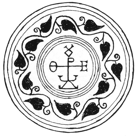 Православная Церковь и экуменизм - i_002.png