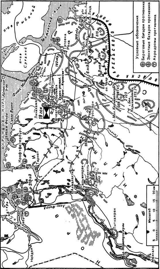 Победа Советской Армии в Заполярье<br />(Десятый удар, 1944 год) - i_017.jpg