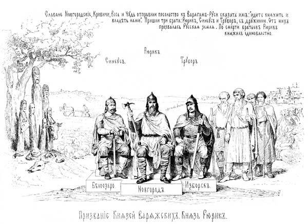 История Киева. Киев руський - i_009.jpg