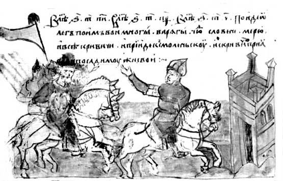 История Киева. Киев руський - i_018.jpg