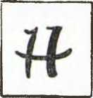 Тайна горы Муг - i_053.jpg