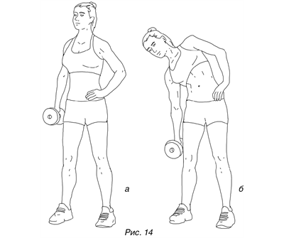 Стройность и легкость за 15 минут в день: красивые ноги, упругий живот, шикарная грудь - i_014.png