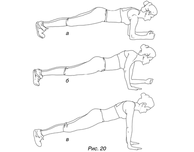 Стройность и легкость за 15 минут в день: красивые ноги, упругий живот, шикарная грудь - i_020.png