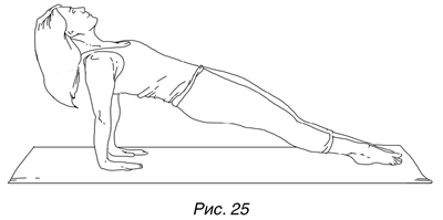 Стройность и легкость за 15 минут в день: красивые ноги, упругий живот, шикарная грудь - i_025.png