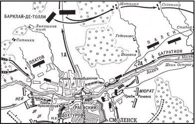 Конкуренция в предпринимательстве - i_012.jpg