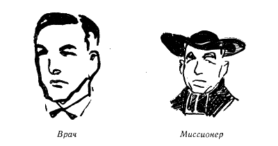 Искатель, 1961 №3 - i_007.png