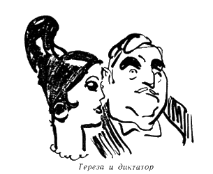 Искатель, 1961 №3 - i_009.png