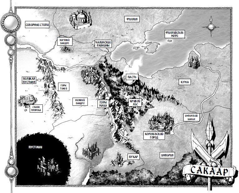 Планета Халка - i_001.png