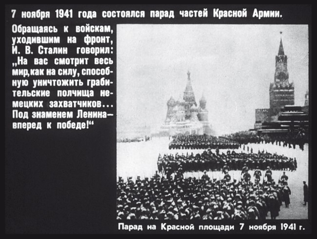 «Разгром немецких войск под Москвой». Триумф по обе стороны океана - i_004.jpg