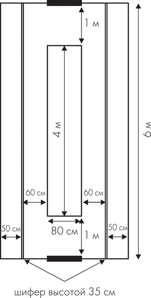 Разумная теплица. Главная книга о раннем урожае от Галины Кизимы - _5.jpg