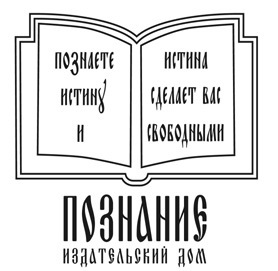 Книга пророка Амоса. Введение и комментарий - i_002.jpg