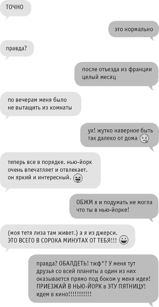 Звезда интернета - i_006.png