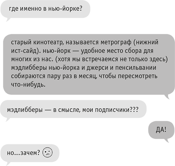 Звезда интернета - i_007.png