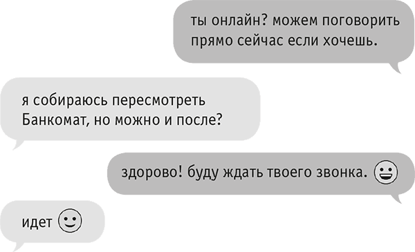 Звезда интернета - i_009.png