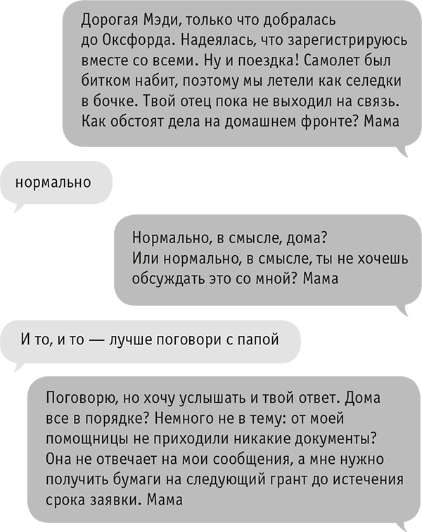 Звезда интернета - i_014.png
