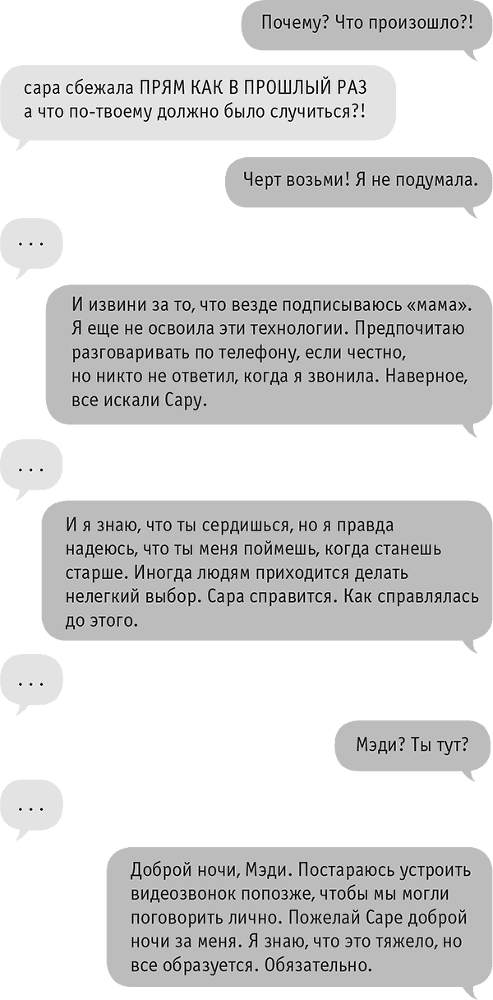 Звезда интернета - i_016.png