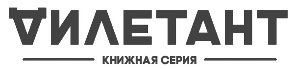 Лица войны - i_001.jpg