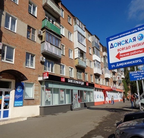 В каком районе Таганрога лучше жить - _16.jpg