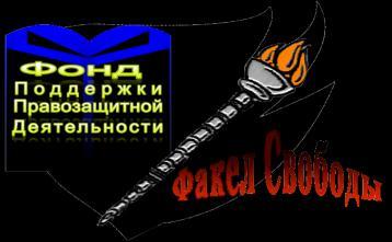 Социал-либертанство. Прстая истина свободы. - _153.jpg