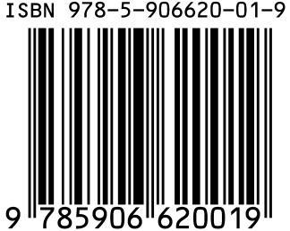 Социал-либертанство. Прстая истина свободы. - _159.jpg