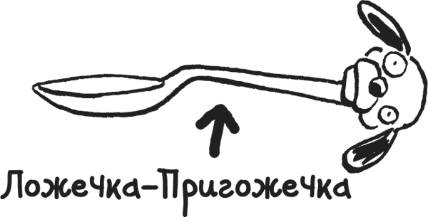 Дневник «Эпик Фейл». Куда это годится?! - _262copy.jpg