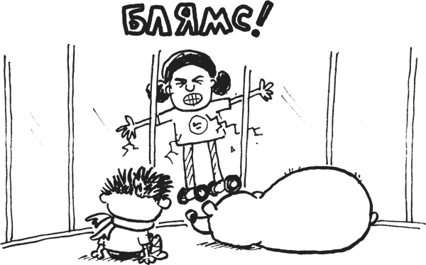 Дневник «Эпик Фейл». Куда это годится?! - _35copy.jpg