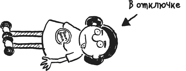 Дневник «Эпик Фейл». Куда это годится?! - _422copy.jpg