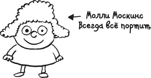 Дневник «Эпик Фейл». Куда это годится?! - _51copy.jpg