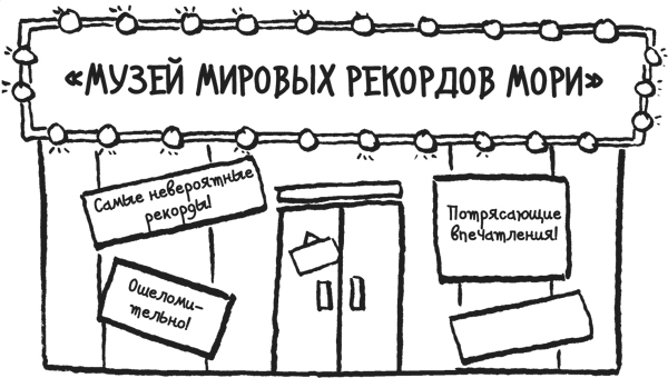 Дневник «Эпик Фейл». Куда это годится?! - _67copy.jpg