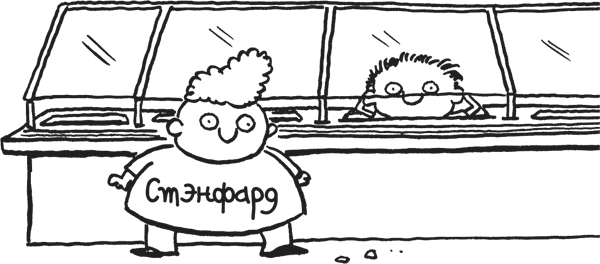 Дневник «Эпик Фейл». Куда это годится?! - _73.jpg