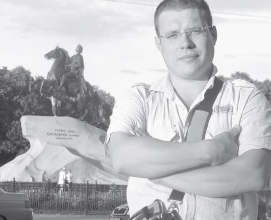 Альманах «Российский колокол» №1 2018 - i_017.jpg