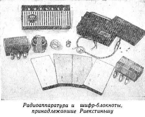 Закатившаяся звезда - pic_8.jpg