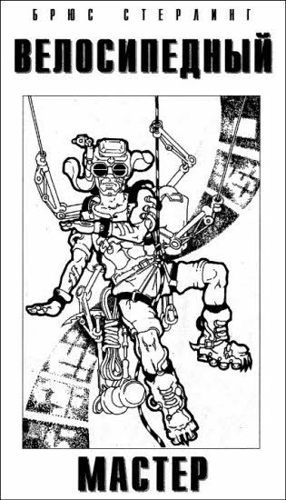 Журнал «Если», 1999 № 06 - i_002.jpg