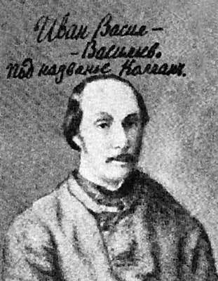 Цыганская песня: от «Яра» до Парижа - i_008.jpg