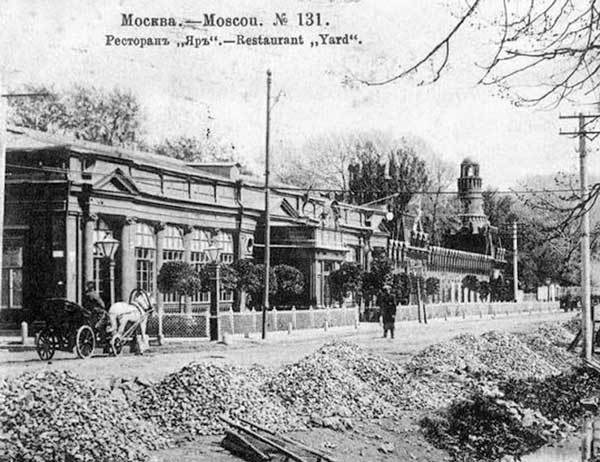 Цыганская песня: от «Яра» до Парижа - i_011.jpg