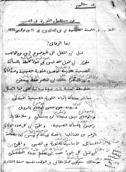 Разговор со своими - i_030.jpg