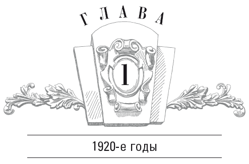 Как в СССР принимали высоких гостей - i_003.png