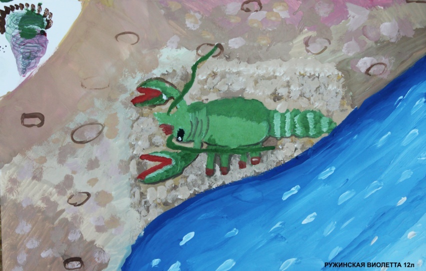 Чудище - _7.jpg