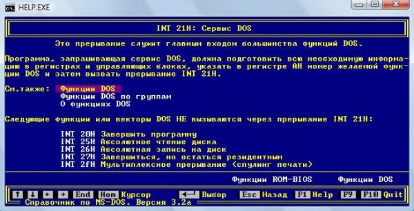 20 уроков Ассемблера - _2.jpg