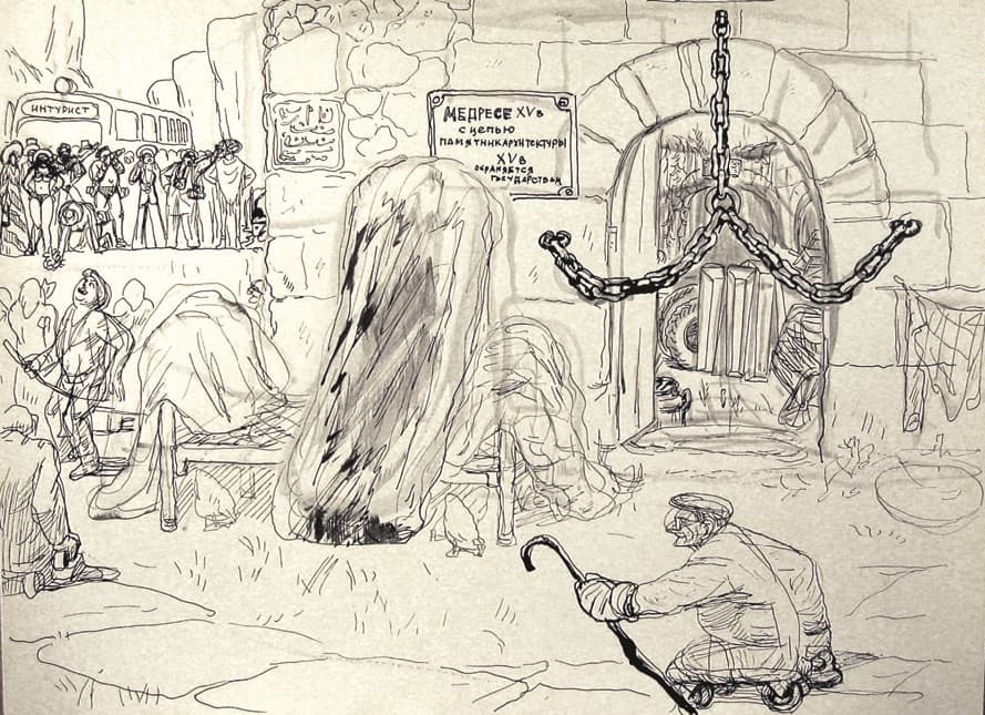 «Ночные летописи» Геннадия Доброва. Книга 2 - i_020.jpg