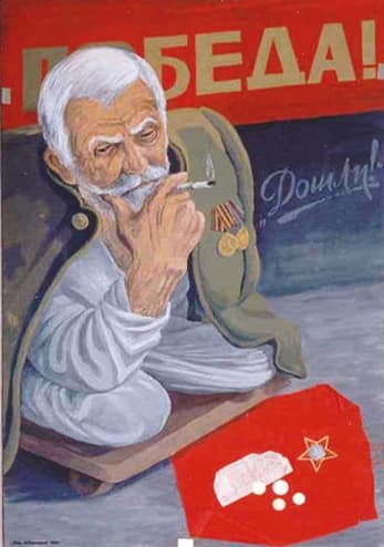 «Ночные летописи» Геннадия Доброва. Книга 2 - i_027.jpg