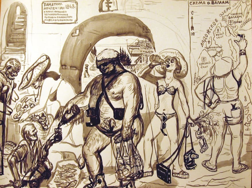 «Ночные летописи» Геннадия Доброва. Книга 2 - i_057.jpg